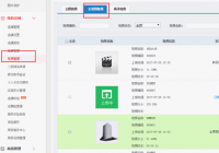 手把手教学如何上传京东全景图视频